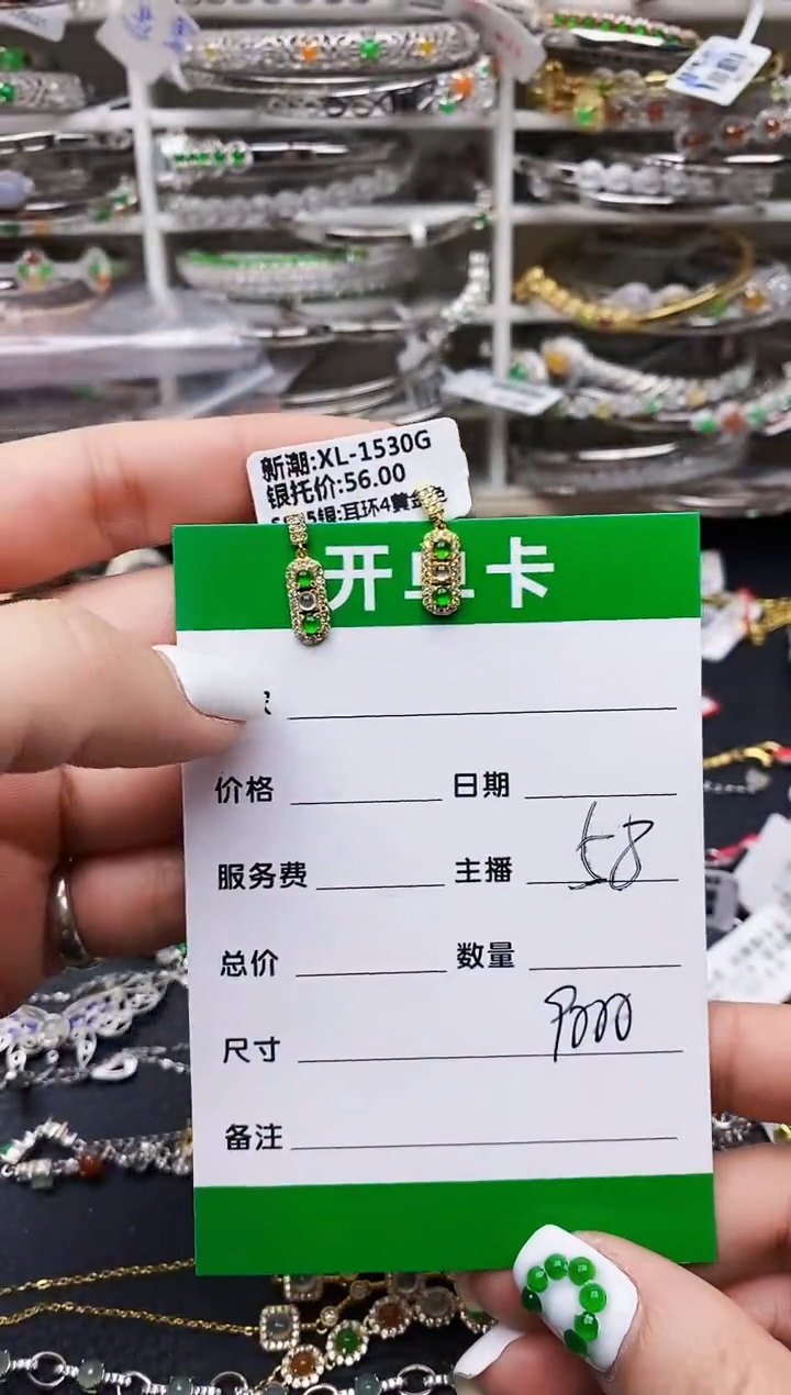 翡翠戒指银S925镶嵌9000