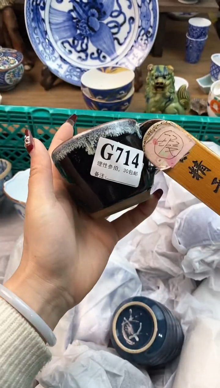 【闪购商品】瓷片[○･｀Д´･ ○]