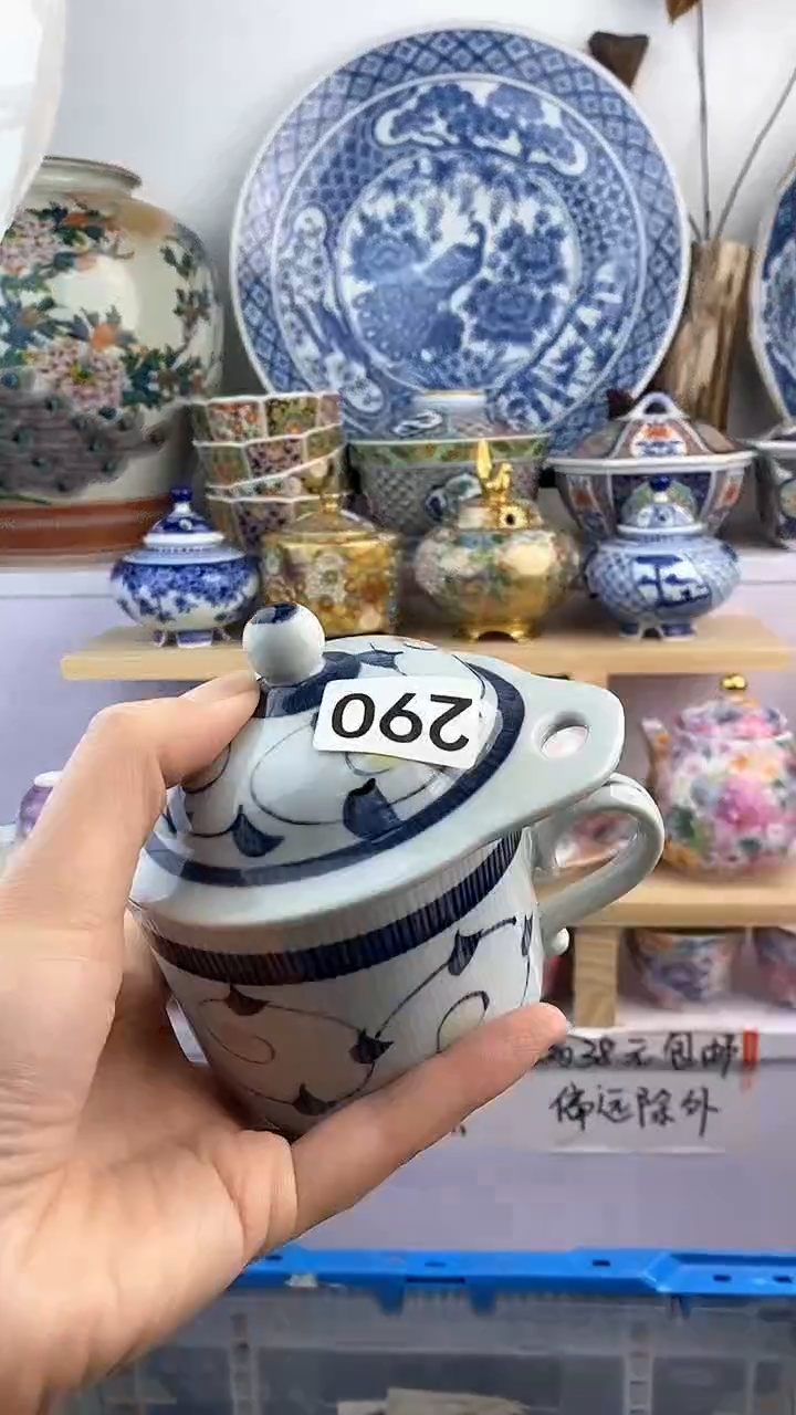 【闪购商品】瓷片290满38元包邮默认微瑕谨慎参拍