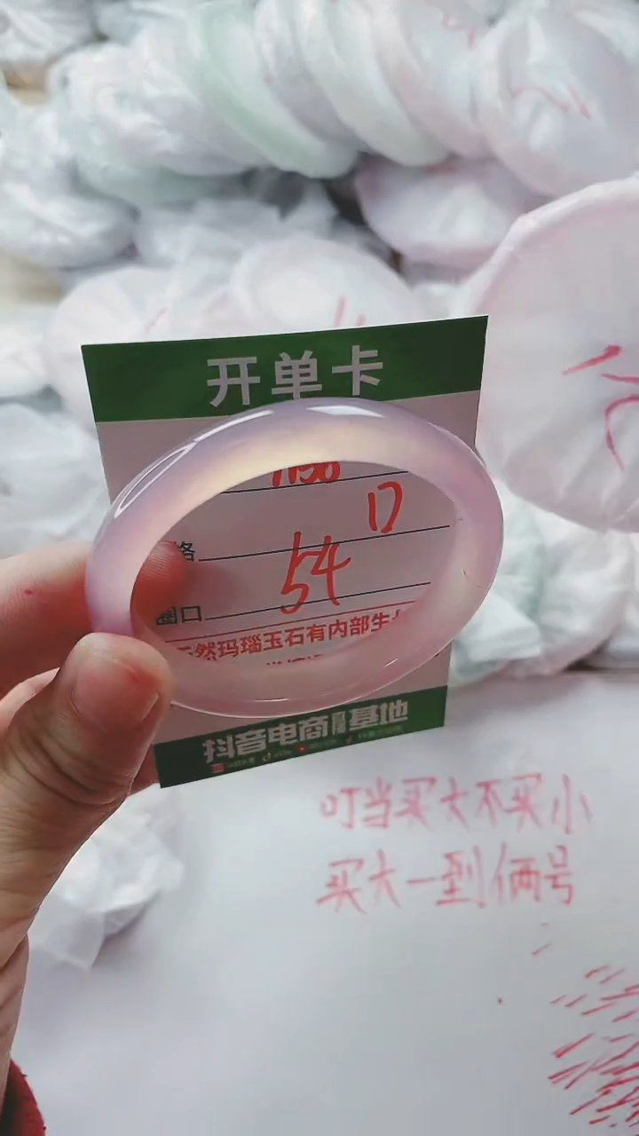 【闪购商品】玛瑙/玉髓手镯未镶嵌1158