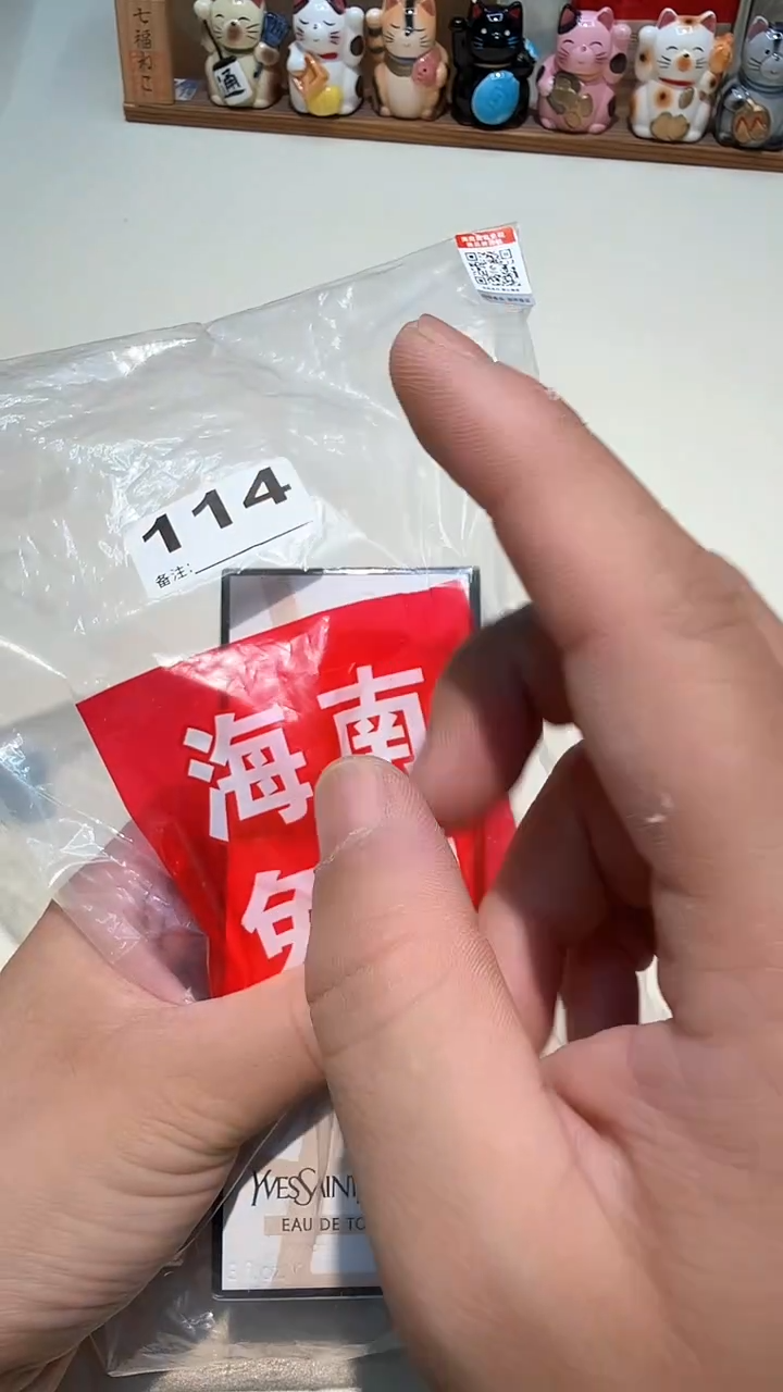 瓷片瓷器都是大宝贝儿瓷器都是大漂亮114