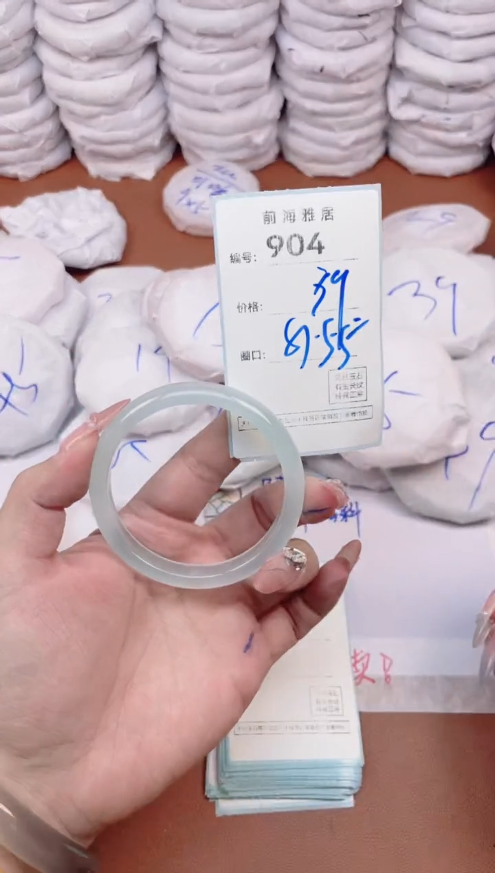 【闪购商品】玛瑙/玉髓手镯未镶嵌904