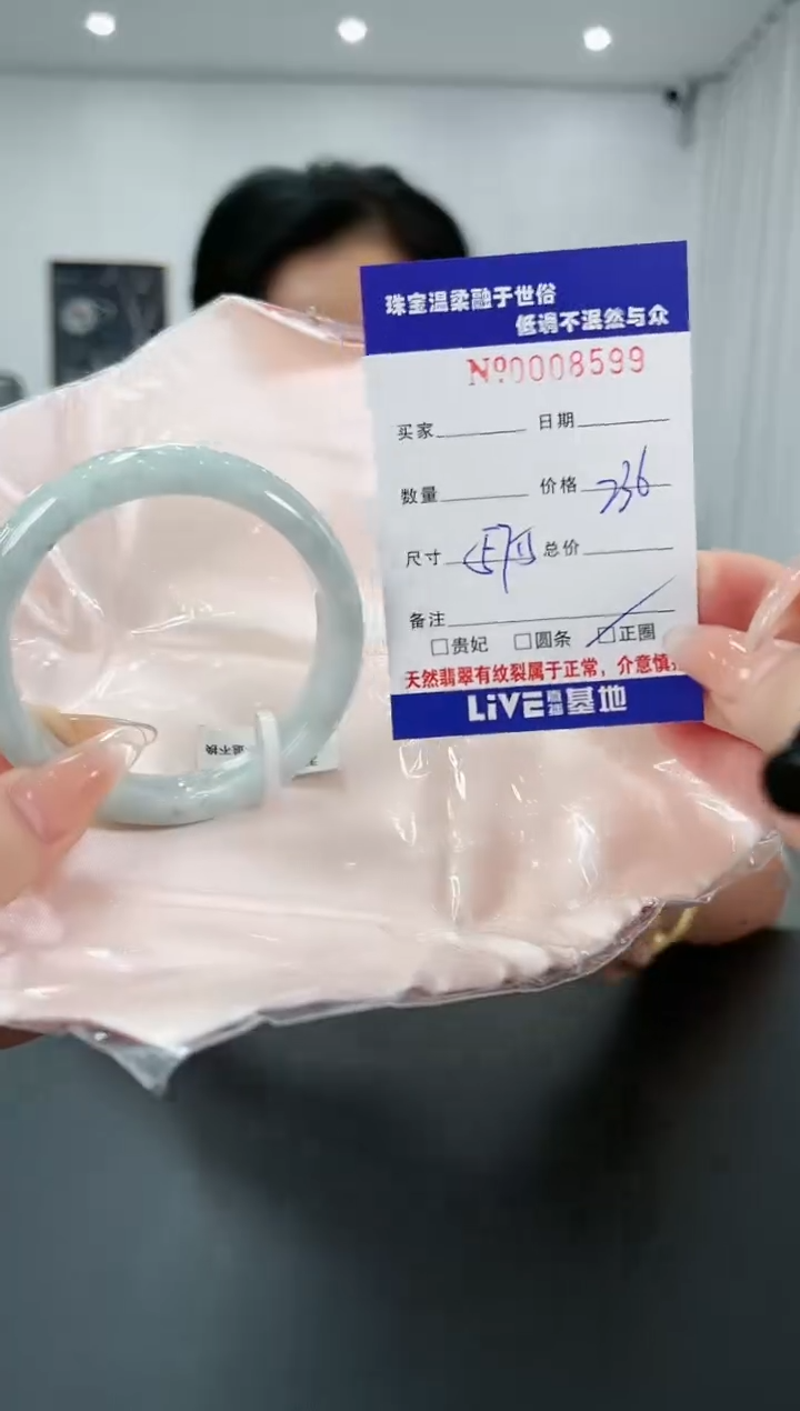 【闪购商品】翡翠手镯未镶嵌22天然缅甸A货翡翠