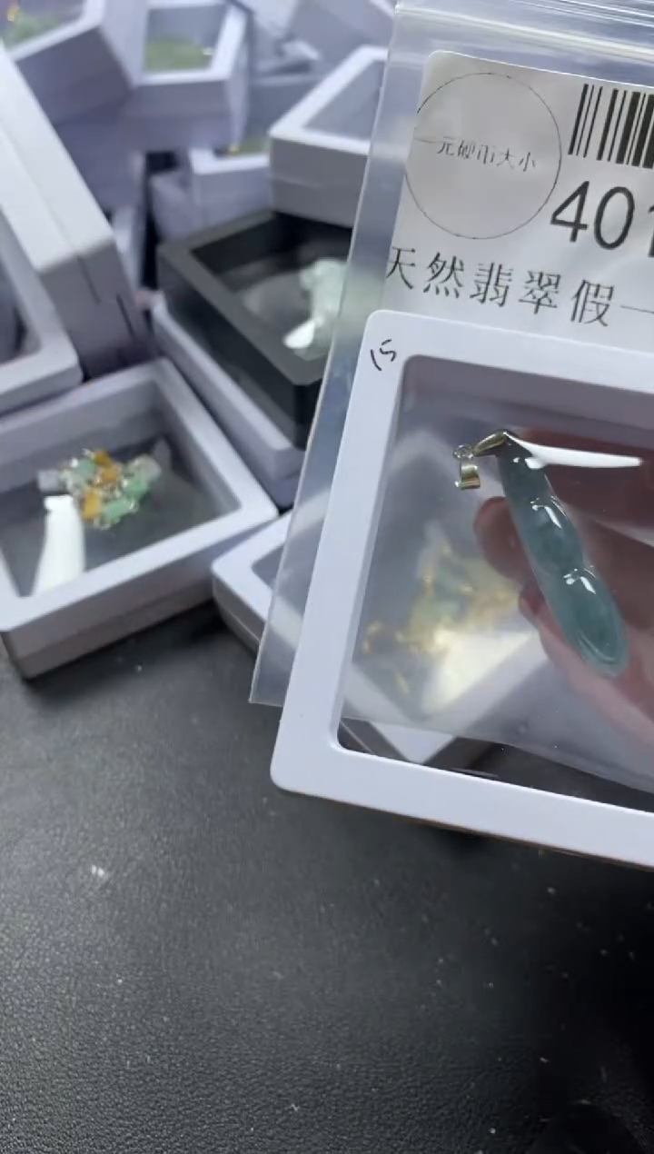 【闪购商品】翡翠吊坠(不含链)未镶嵌40197