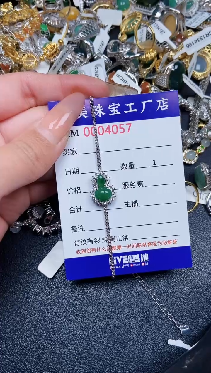【闪购商品】翡翠颈饰银S925镶嵌4057