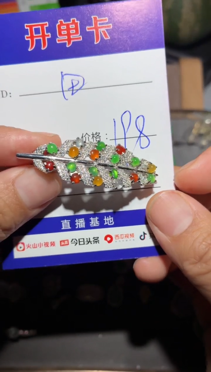 颈饰银S925镶嵌翡翠?**佳田心佳