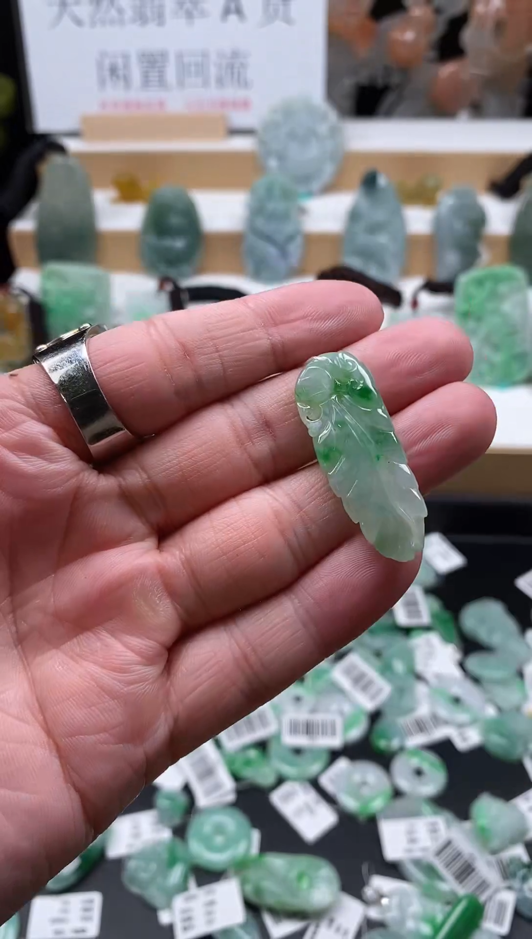 【闪购商品】翡翠颈饰未镶嵌73叶子吊坠