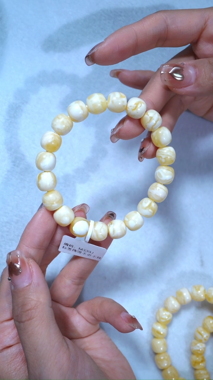 【闪购商品】蜜蜡手链未镶嵌339，10.5mm瓷白浓蜡溶洞妖花