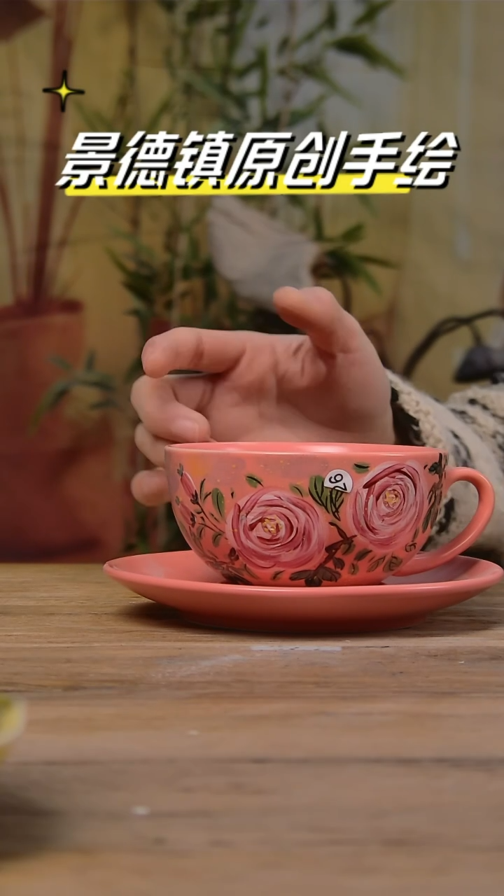 【闪购商品】景德镇陶瓷杯碗柴烧多人