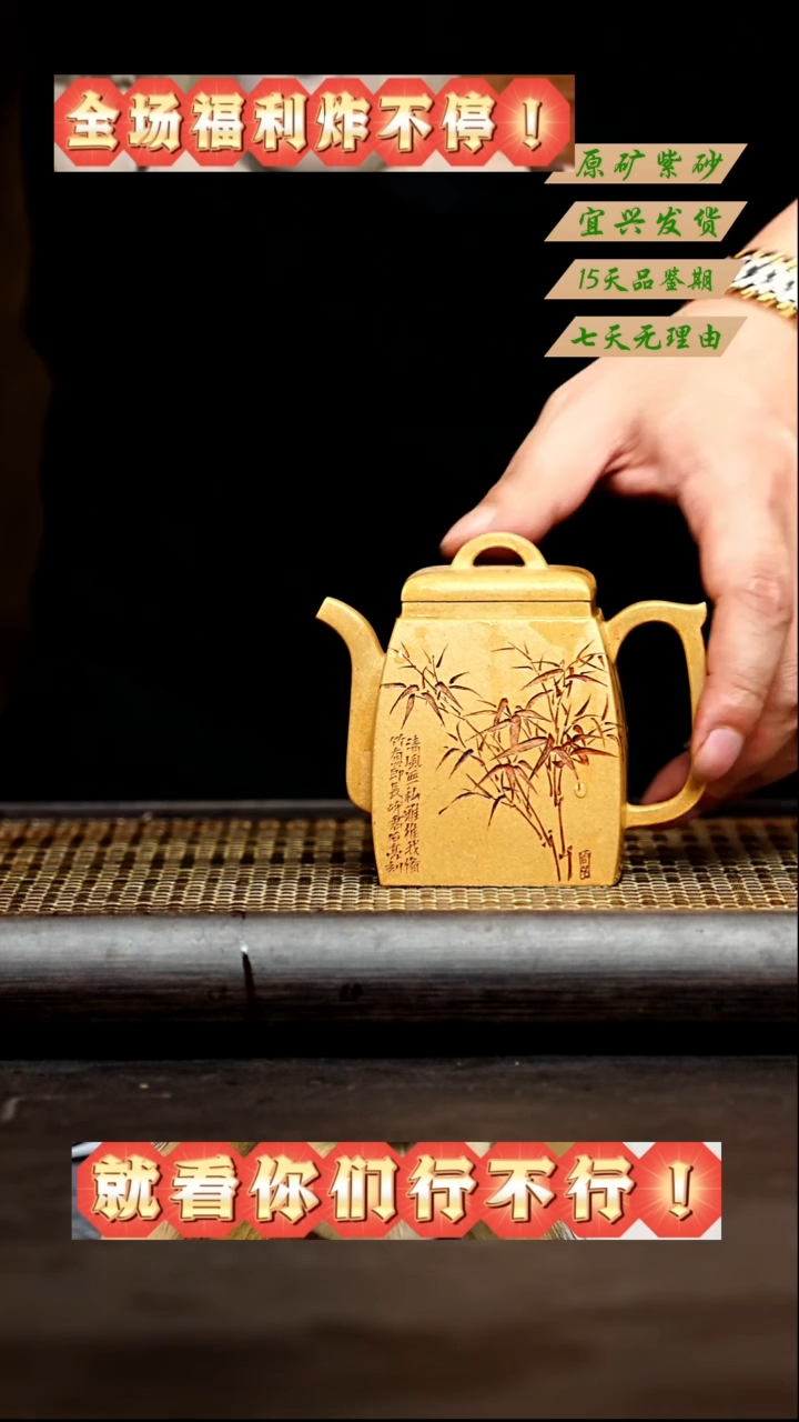 茶壶紫砂宜兴紫砂壶           55