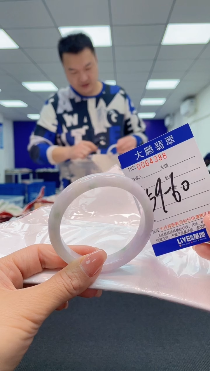 【闪购商品】翡翠未镶嵌手镯AAAAAAAAAA