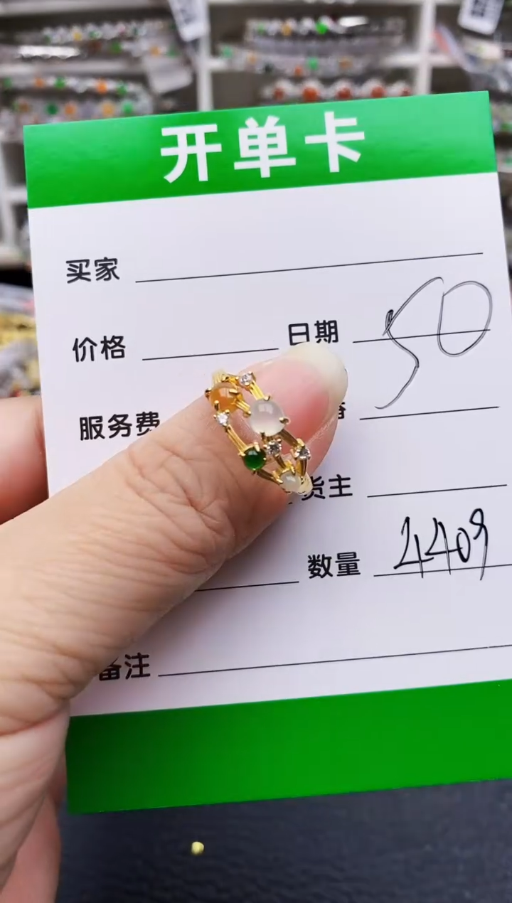 翡翠戒指银S925镶嵌4409
