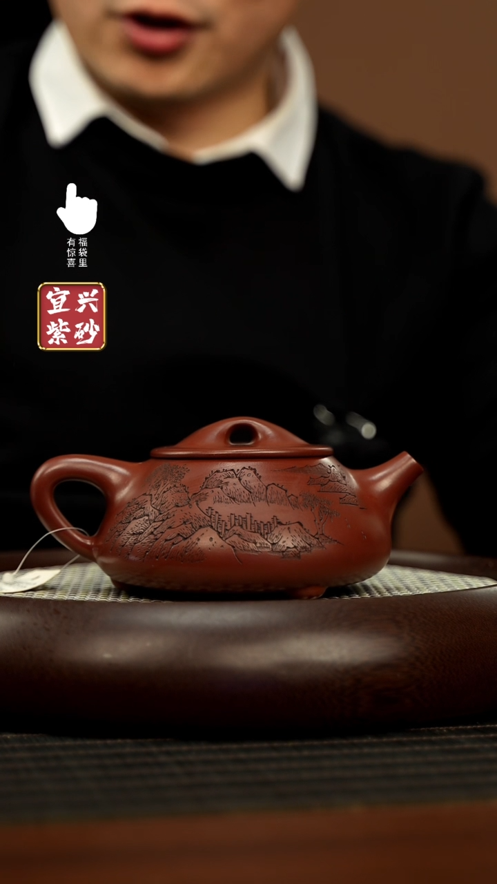 【闪购商品】紫砂壶h4048h4048h4048