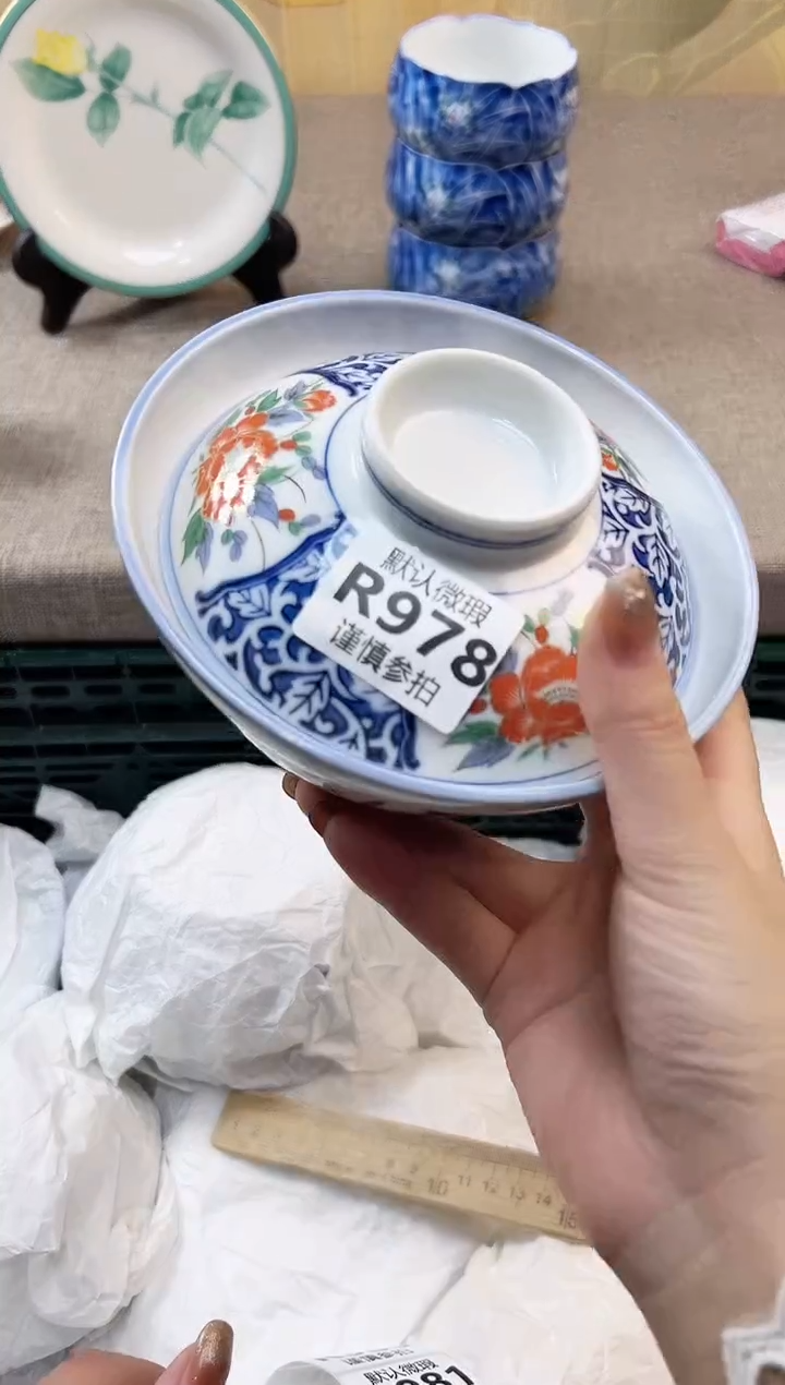 瓷片毅 978            