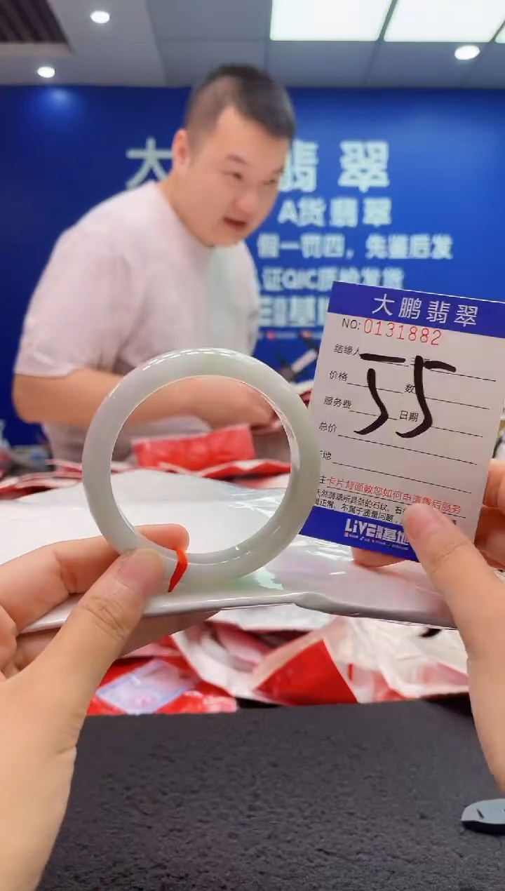 翡翠手镯未镶嵌AAAAAAAAA