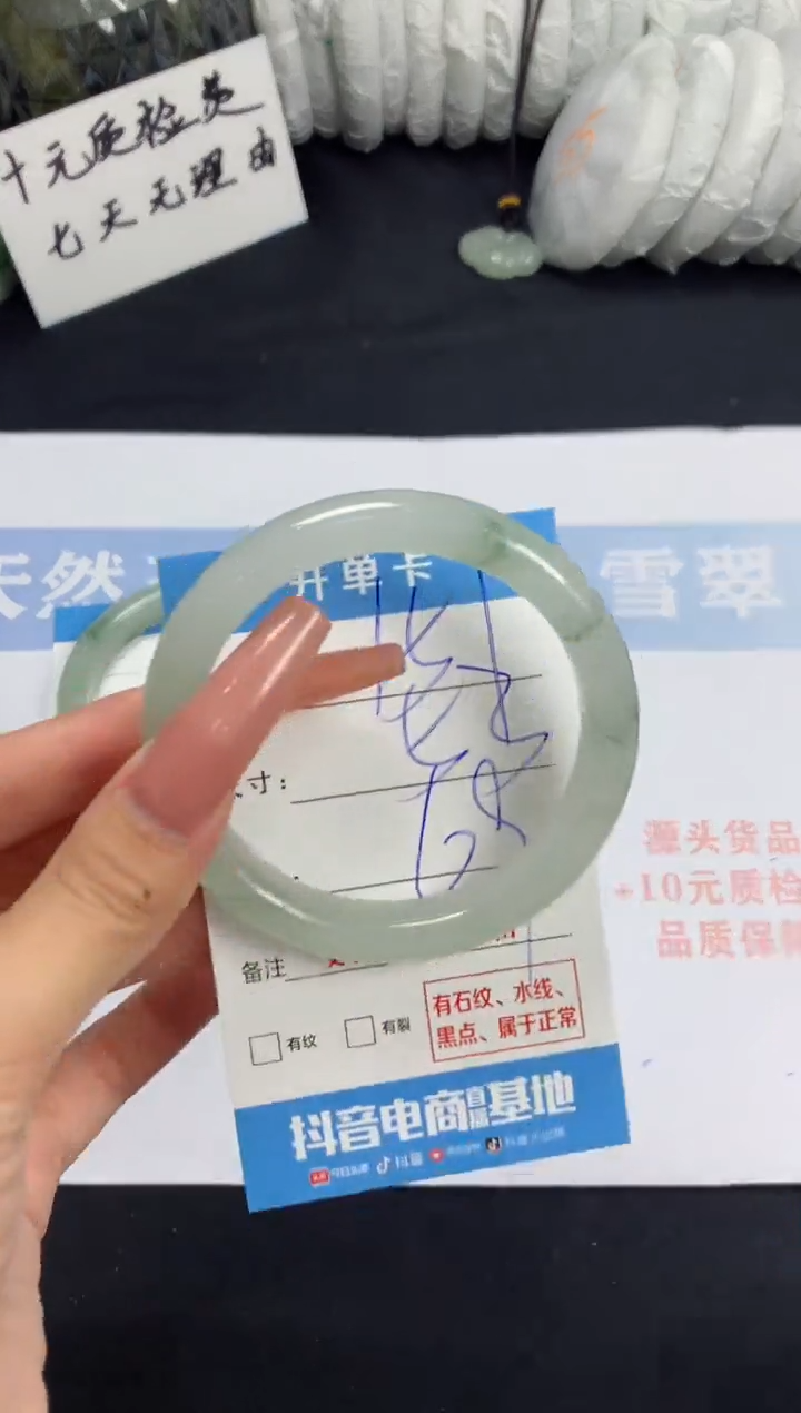 【闪购商品】石英质玉手镯未镶嵌B151