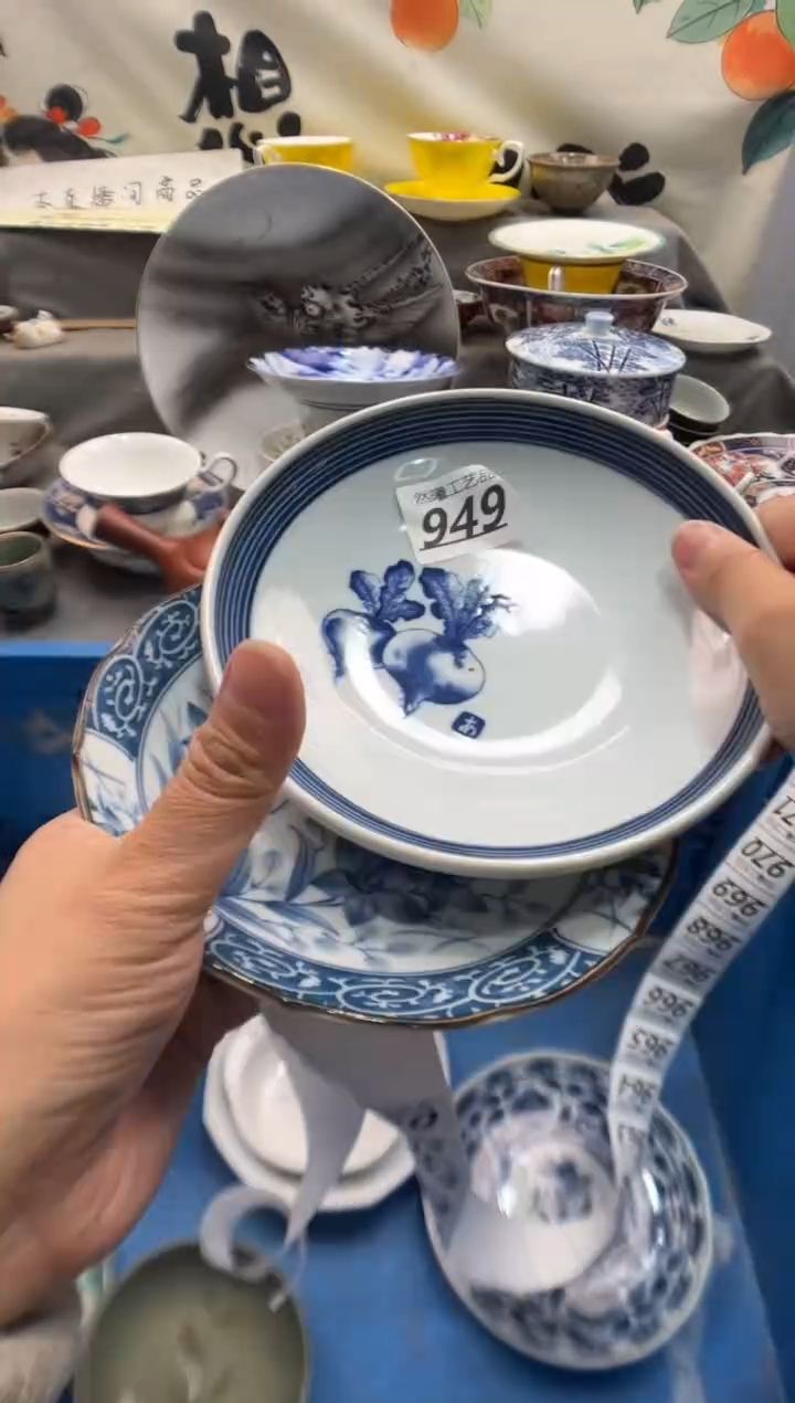 瓷片醒***子949        