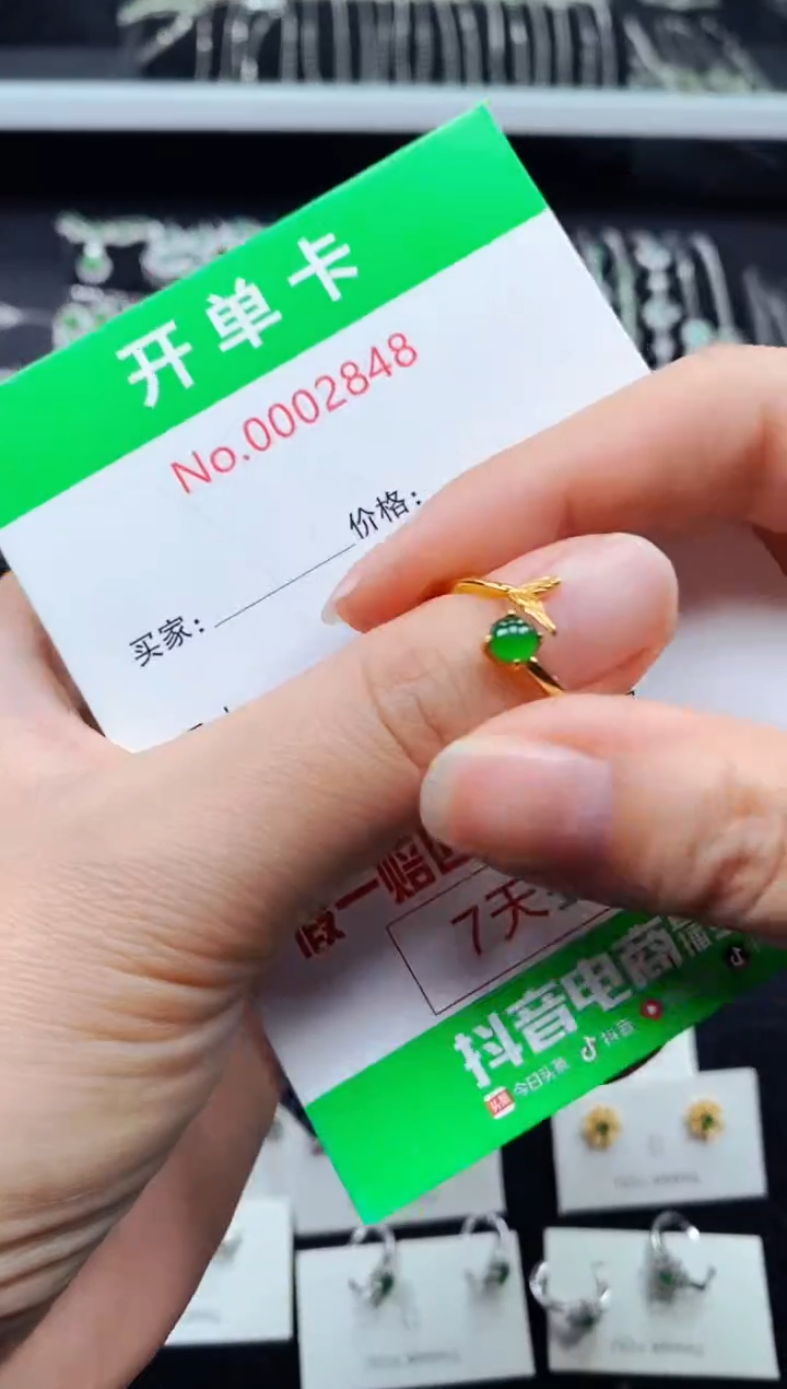 【闪购商品】翡翠戒指银S925镶嵌2848