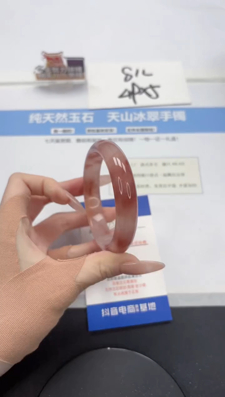 【闪购商品】石英质玉手镯未镶嵌A306-59.5