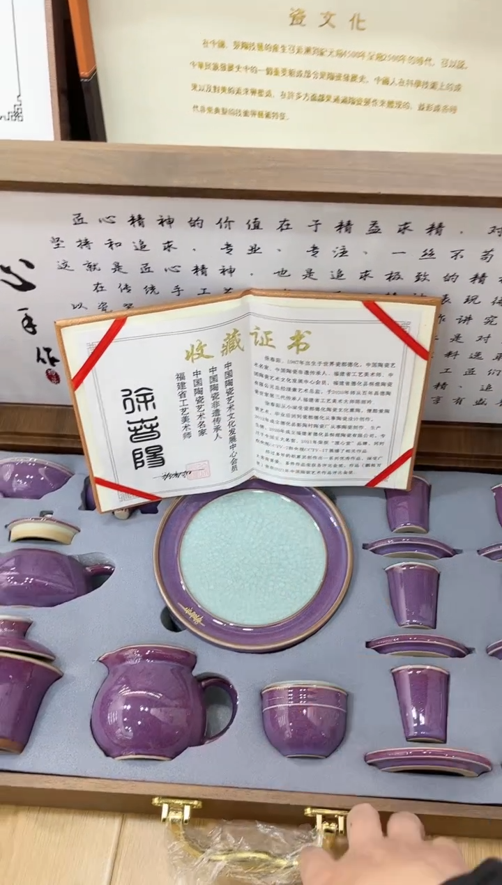 【闪购商品】展宏茶具展宏茶具@A-