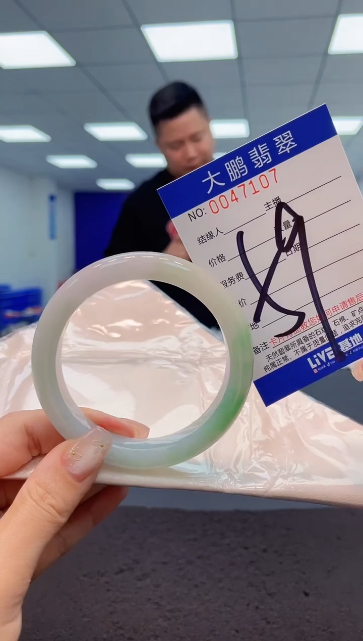 【闪购商品】翡翠手镯未镶嵌AAAAAAAAAA