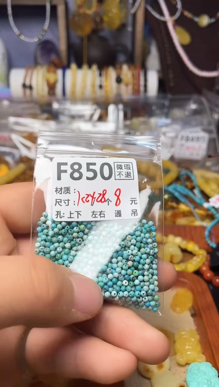 【闪购商品】琥珀珠宝奇石未镶嵌F850