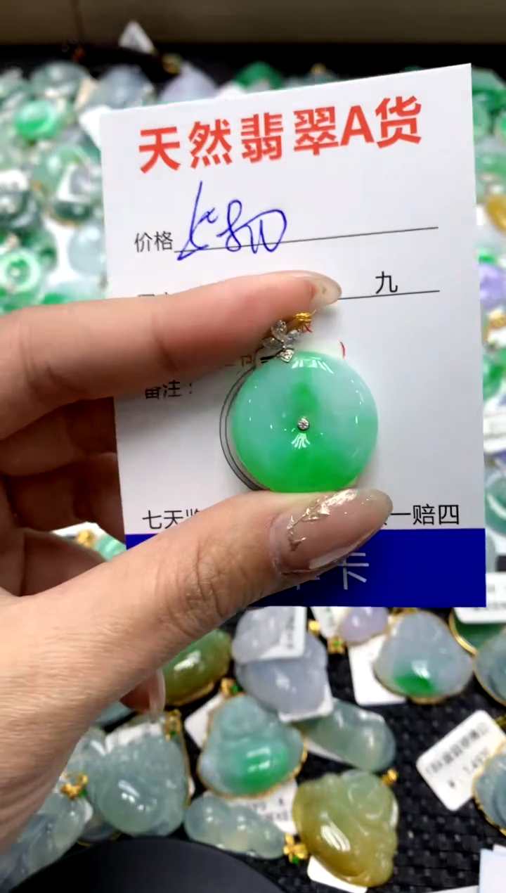 【闪购商品】翡翠颈饰18K金镶嵌1111111111111111