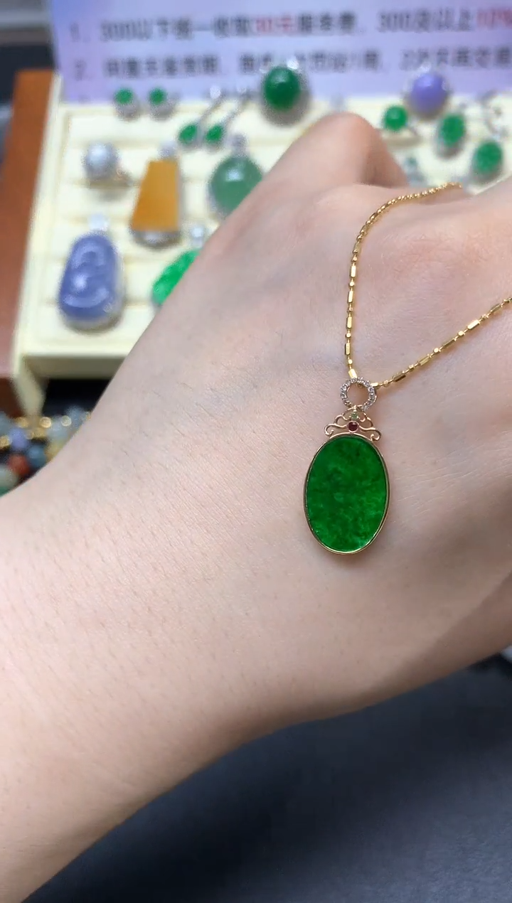 【闪购商品】翡翠吊坠(不含链)18K金镶嵌吊坠|950+95多样性发其一|