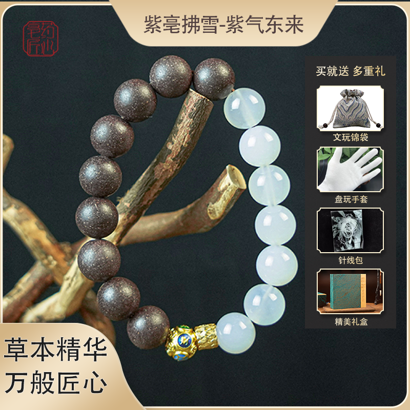 手工制作合香紫亳拂雪DIY串珠居家送礼创意女款香囊香包