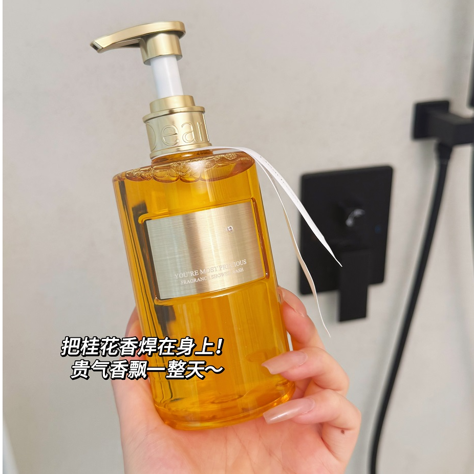 艾琳家沐浴露350ml