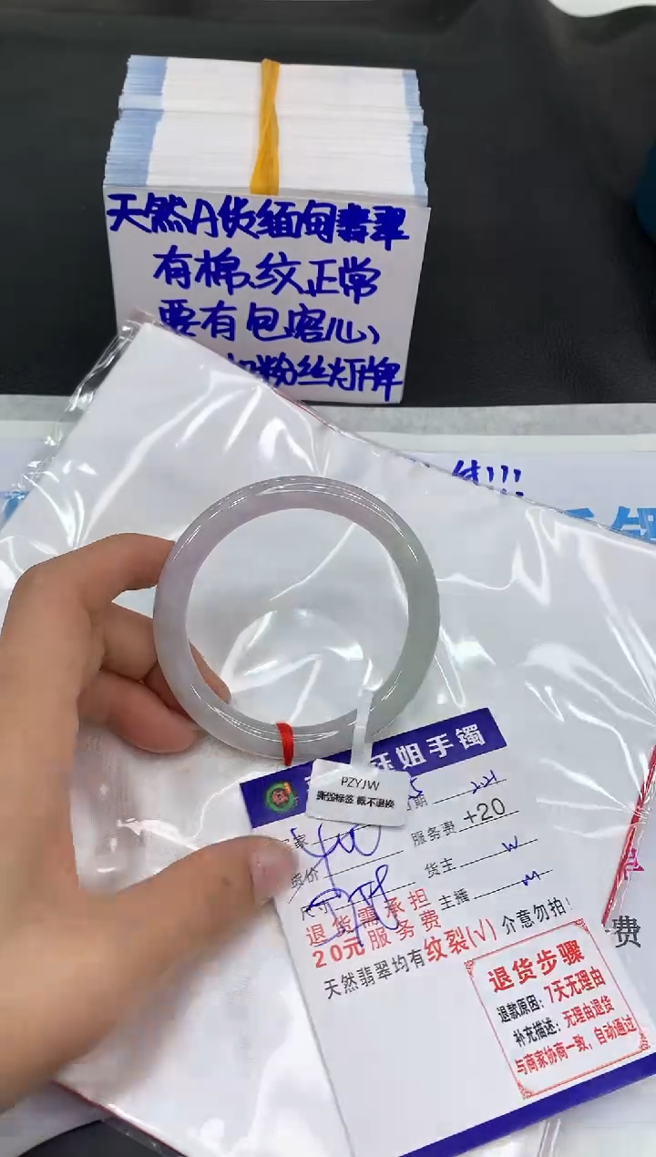 【闪购商品】翡翠手镯未镶嵌11111111111