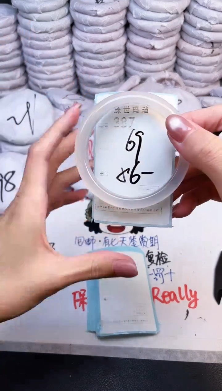 手镯玛瑙/玉髓未镶嵌387
