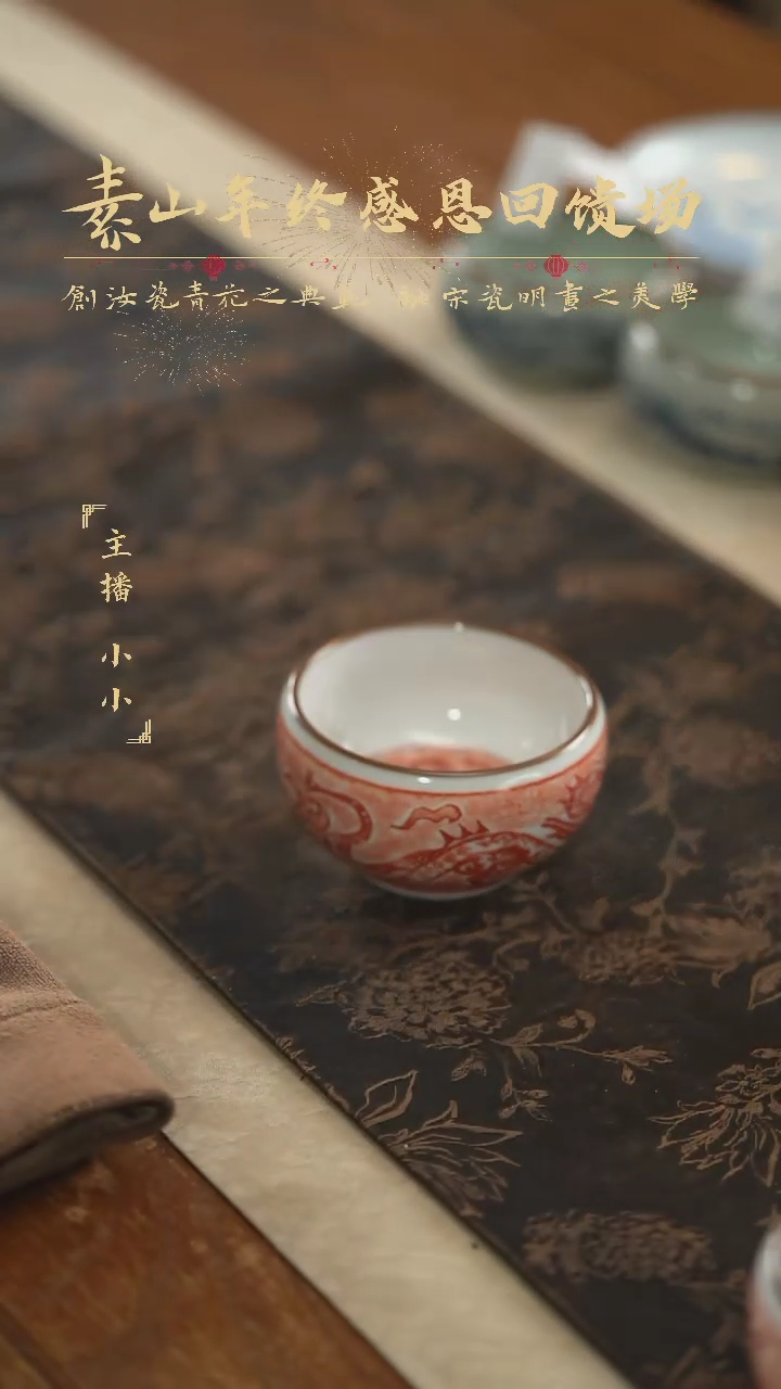 【闪购商品】杯素山福利拓片单杯310