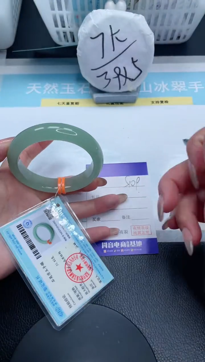 【闪购商品】石英质玉手镯未镶嵌21S109-57