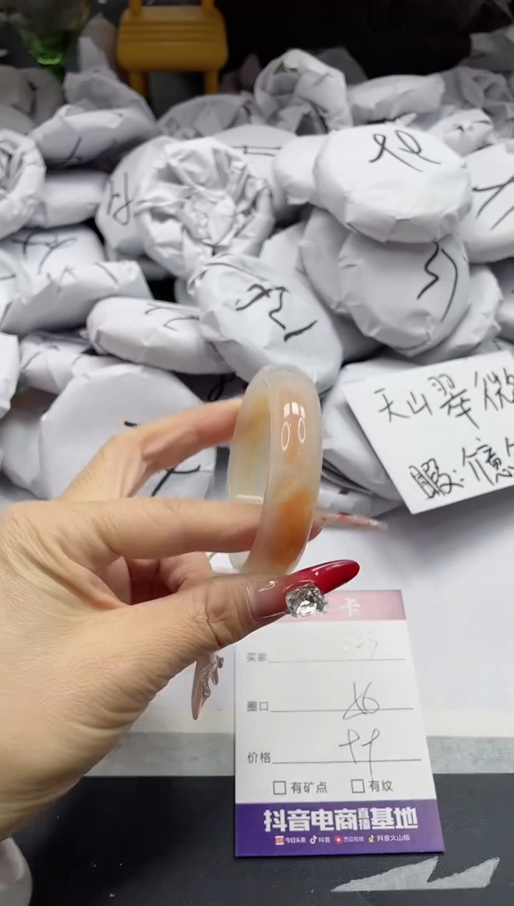【闪购商品】石英质玉手镯未镶嵌303