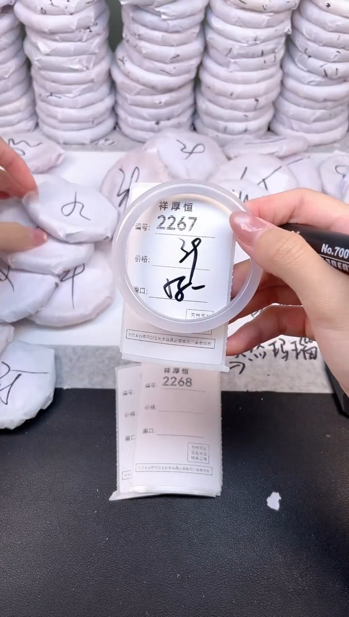 玛瑙/玉髓手镯未镶嵌2267