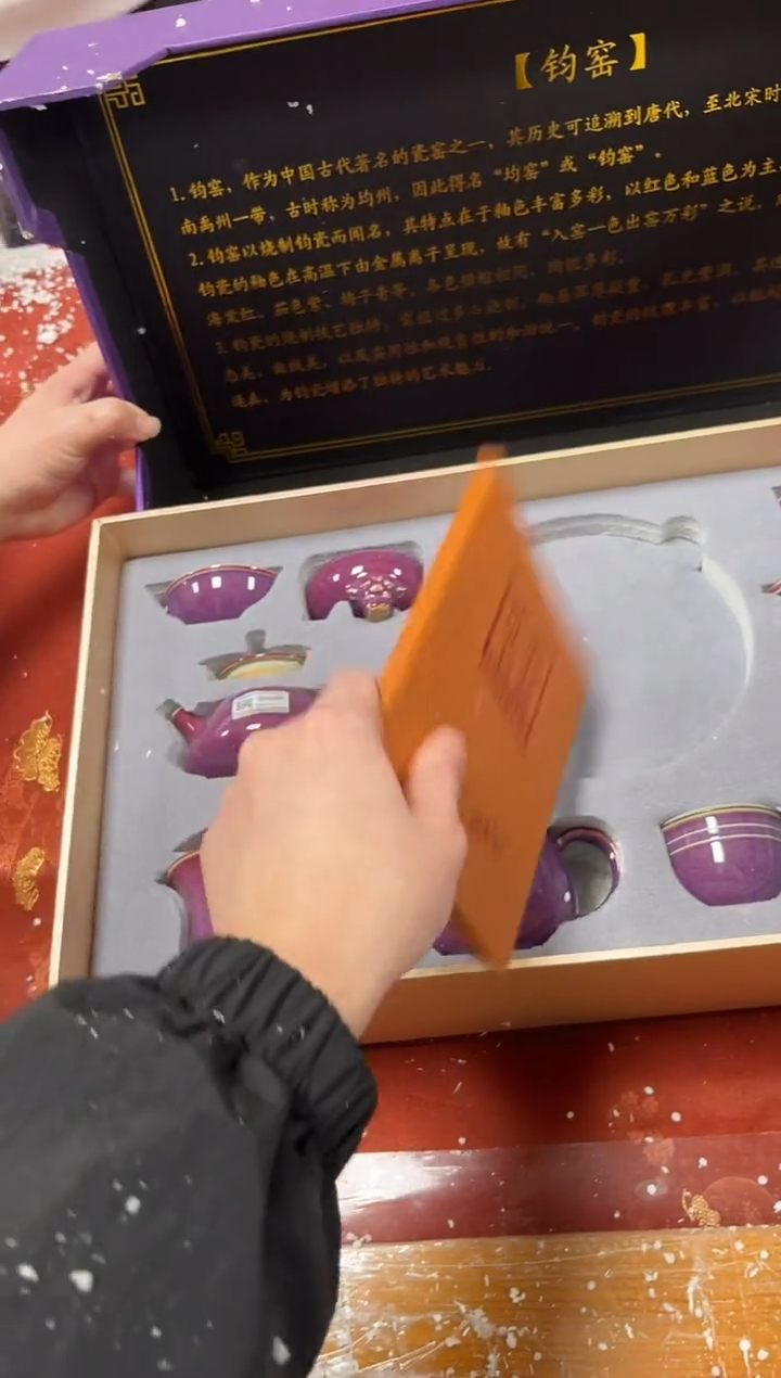 【闪购商品】精品茶具@@@@@@@@@@@