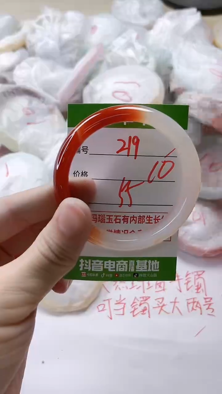 【闪购商品】玛瑙/玉髓手镯未镶嵌219