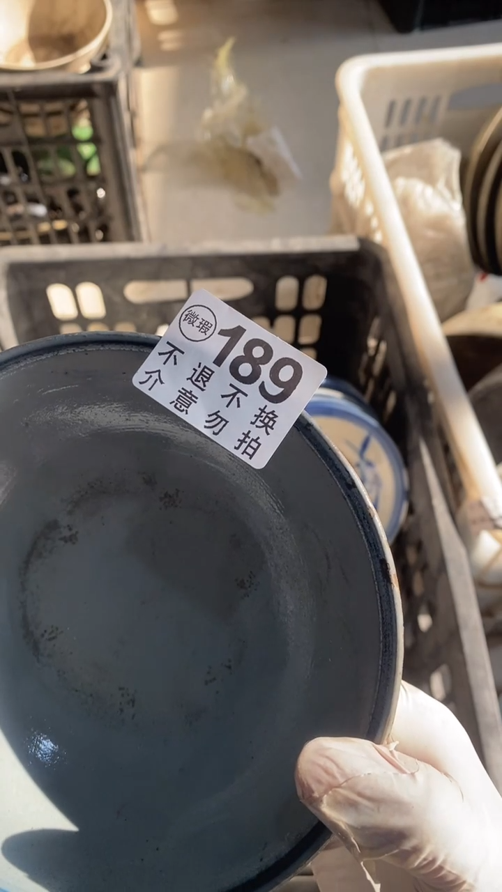 有机玻璃中****宝发射点发射点