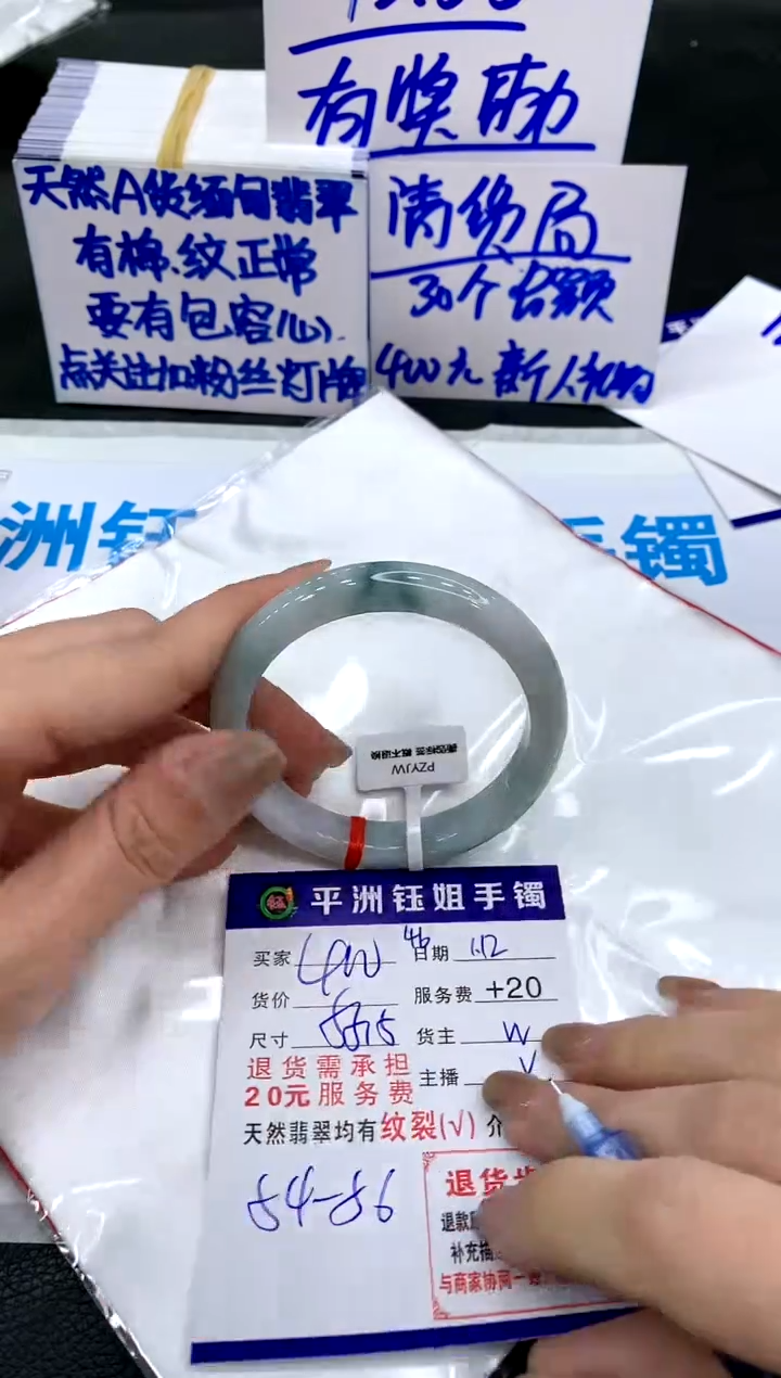 【闪购商品】翡翠手镯未镶嵌111111111