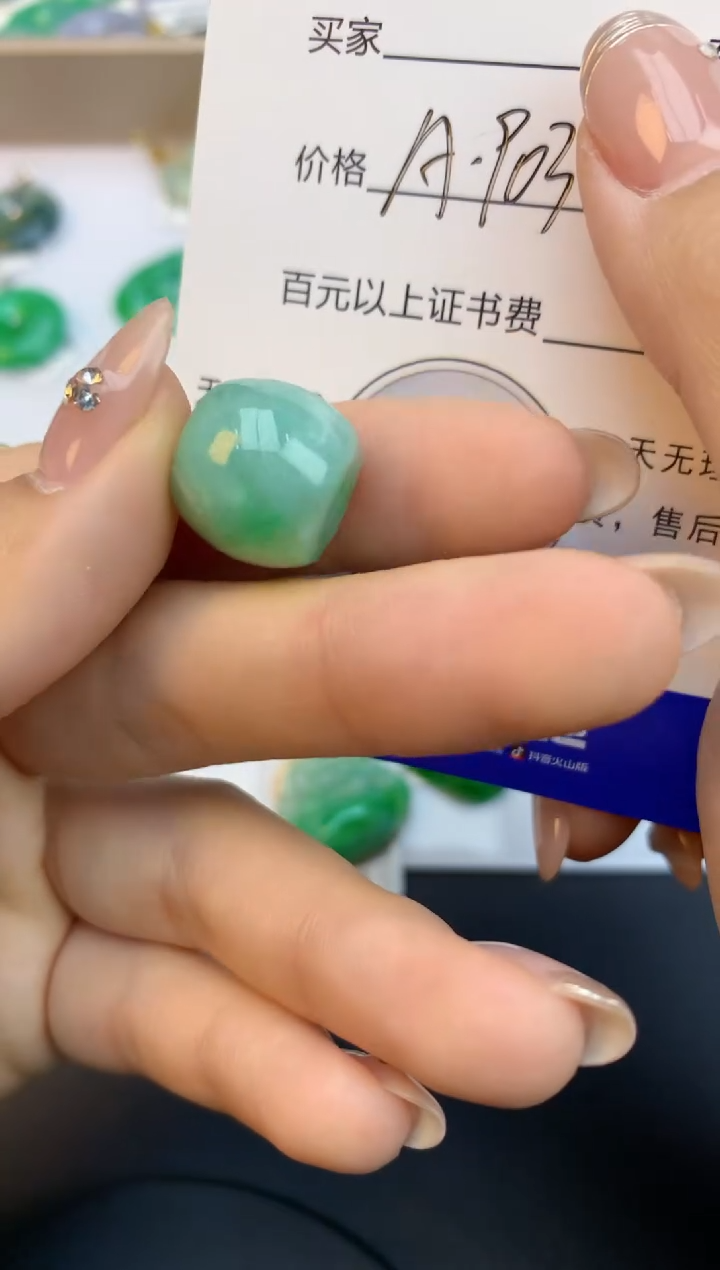 颈饰未镶嵌翡翠天然缅甸a货翡翠百元以上9元证书费自理