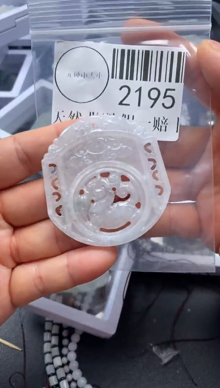 吊坠(不含链)未镶嵌翡翠2195