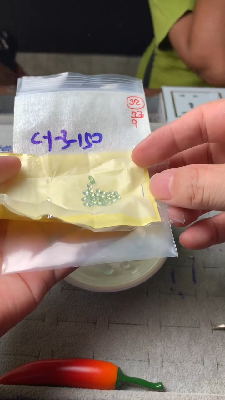 未镶嵌定制翡翠32