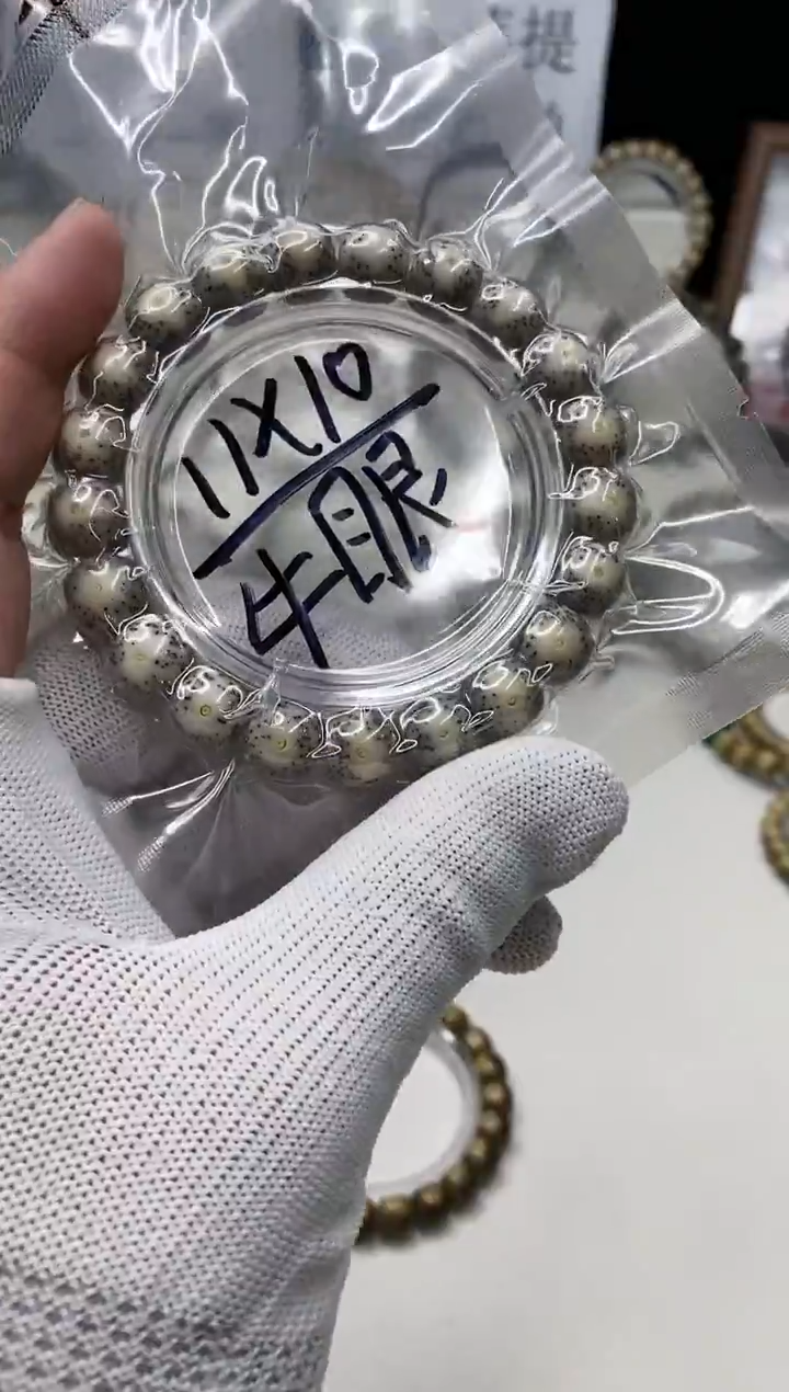 手串星月菩提129     b5