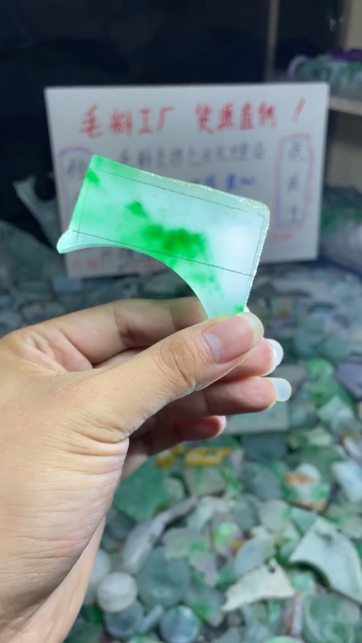 玉冰飘花边角毛坯