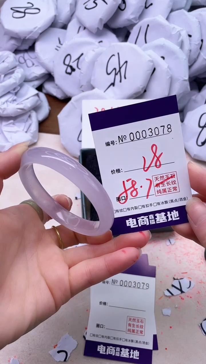 【闪购商品】玛瑙/玉髓手镯未镶嵌3078