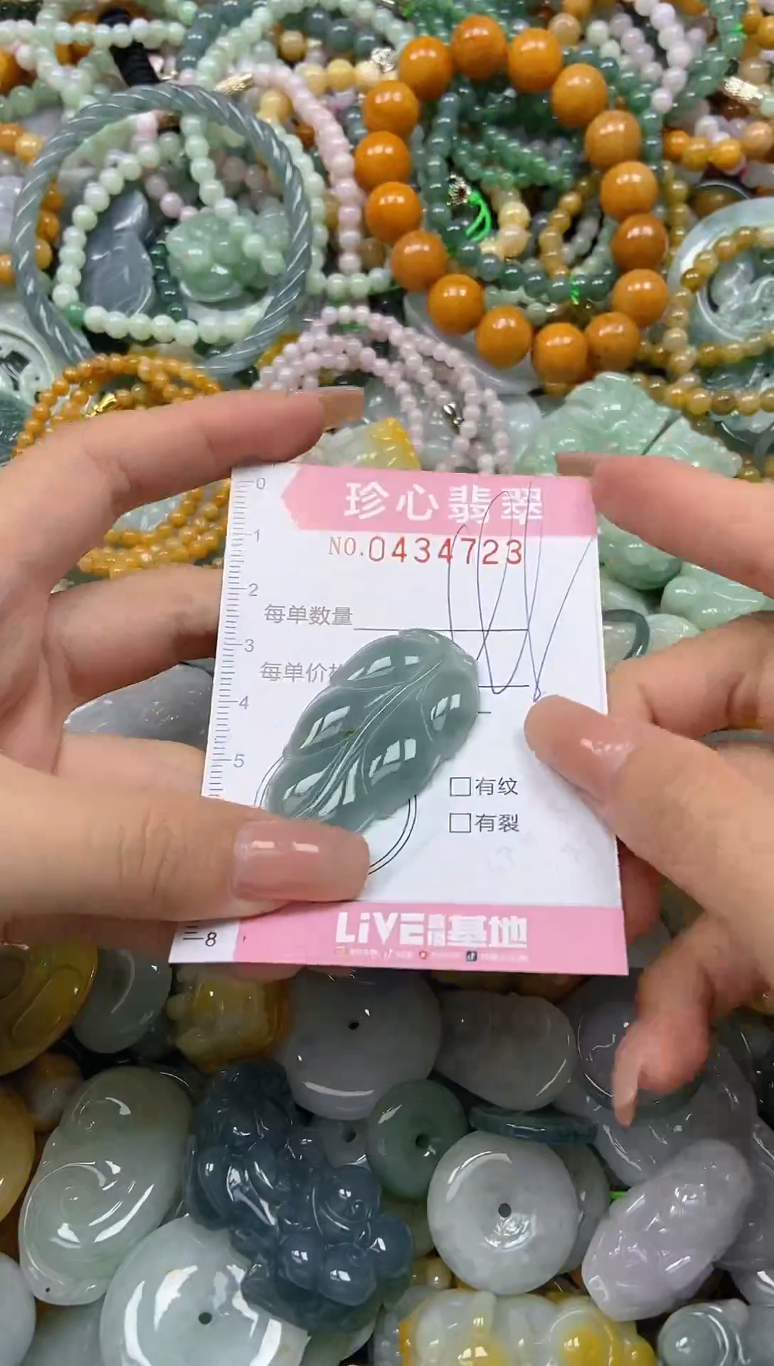 颈饰未镶嵌翡翠闪购0434723