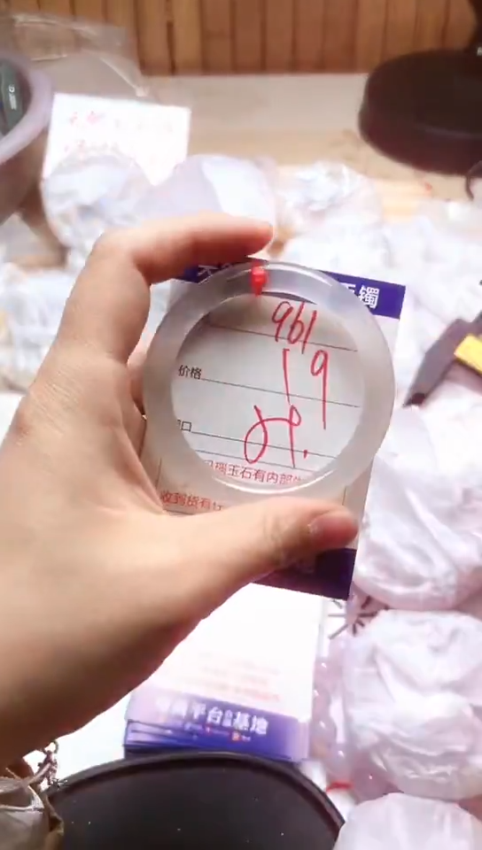 手镯玛瑙/玉髓未镶嵌961