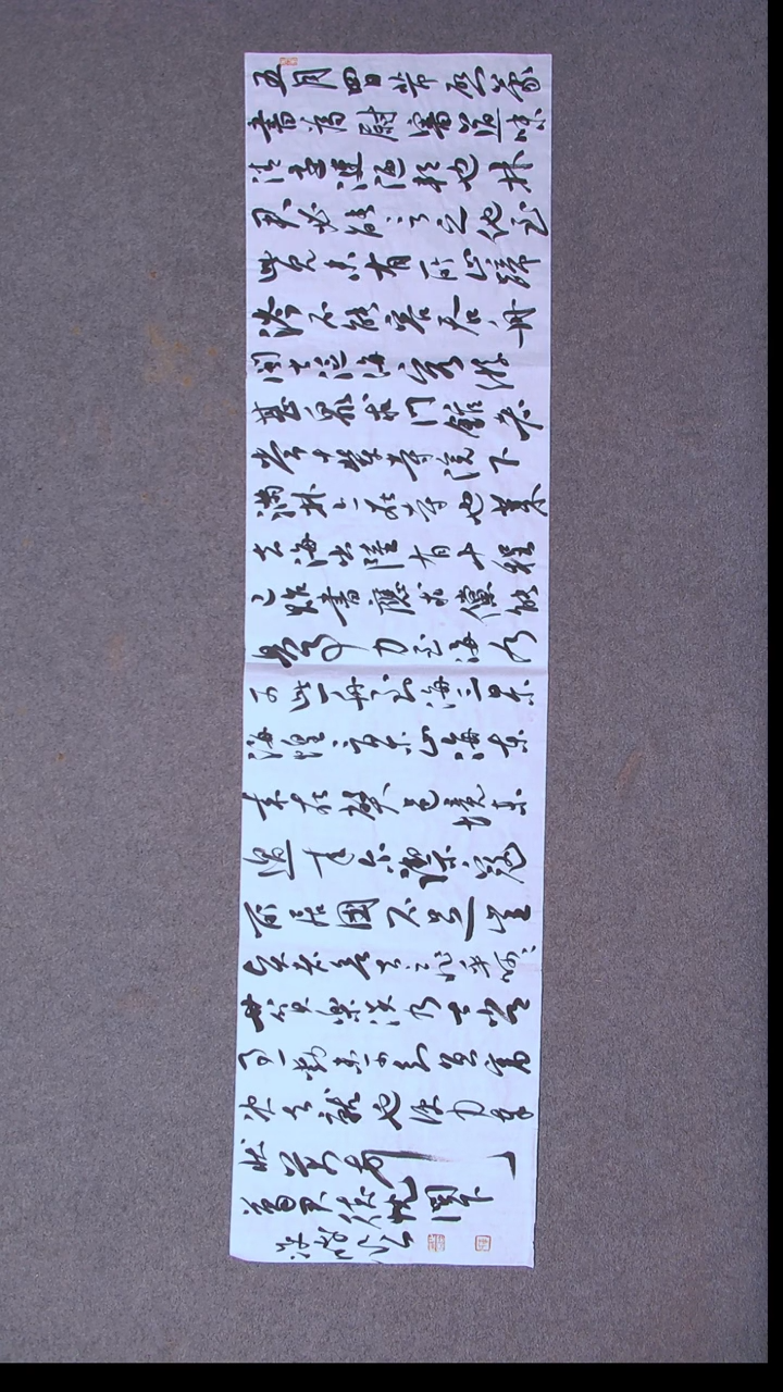 书法崔双胜 甘肃定西 四尺对开