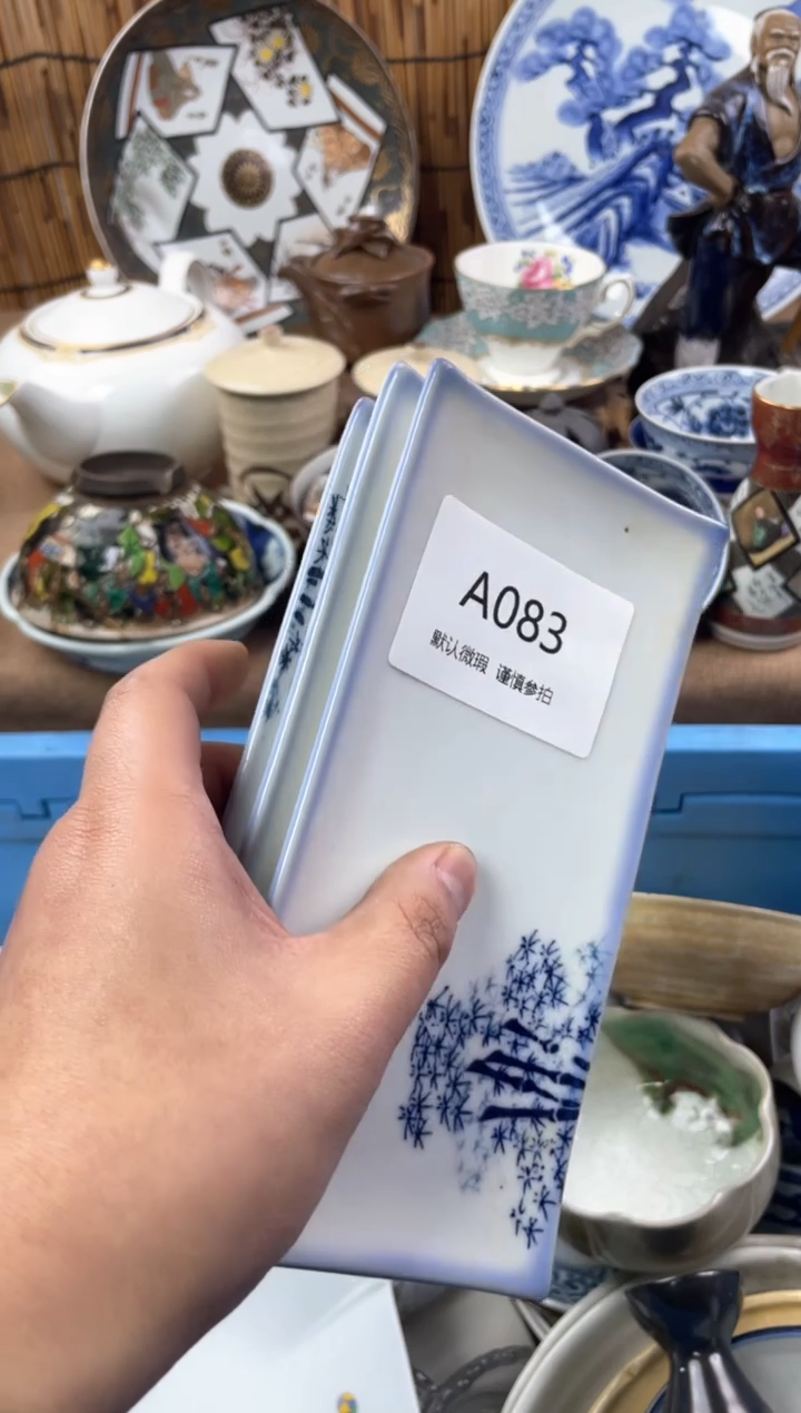 【闪购商品】日式中古no退no换默认微瑕A83